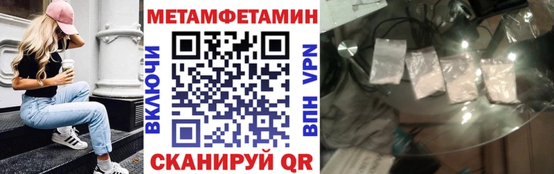 Амфетамин Premium  Калачинск 
