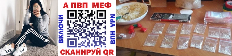 ссылка на мегу как войти  Калачинск  А ПВП VHQ 
