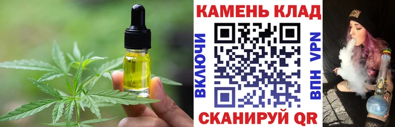 даркнет сайт Калачинск Печенье с ТГК конопля