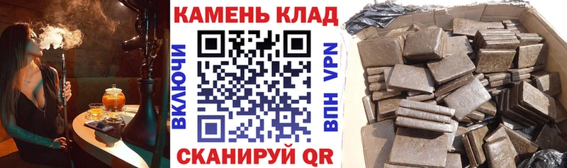 где можно купить Калачинск ГАШИШ Premium