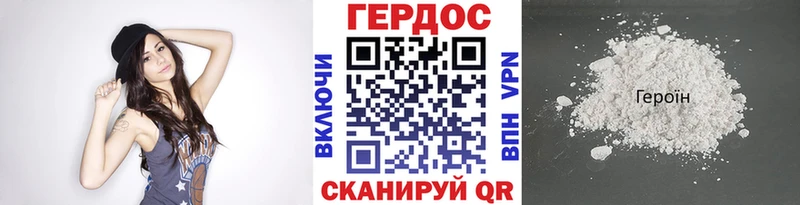 Героин гречка  Калачинск 