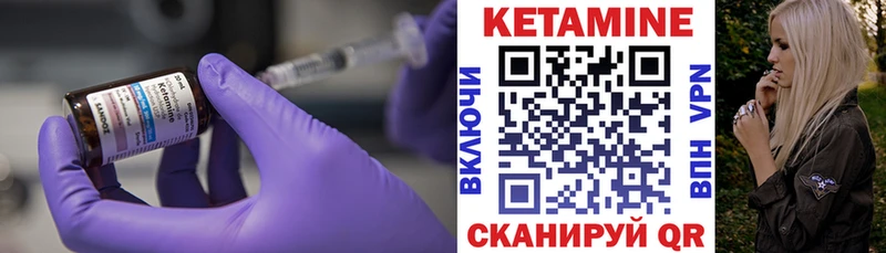 маркетплейс официальный сайт  хочу наркоту  Калачинск  КЕТАМИН ketamine 