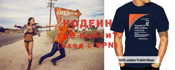 МДМА Нягань