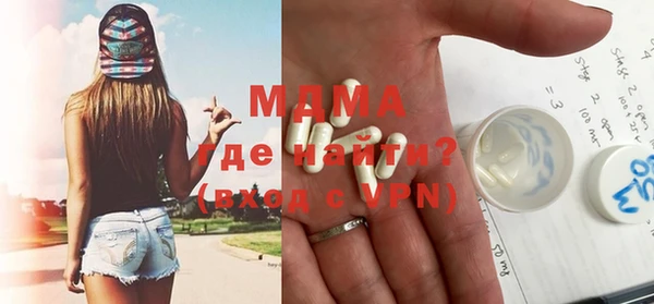 стафф Яровое