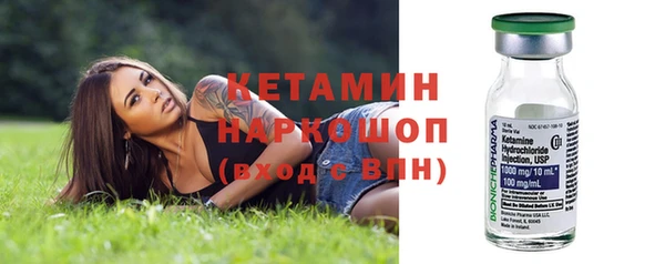 ешки Нязепетровск