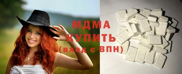 МДМА Нягань
