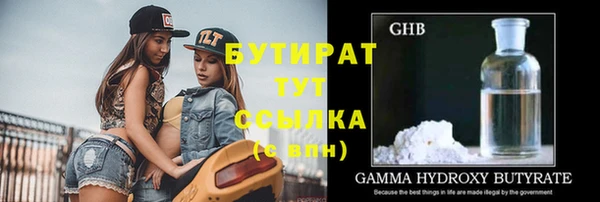 МДМА Нягань