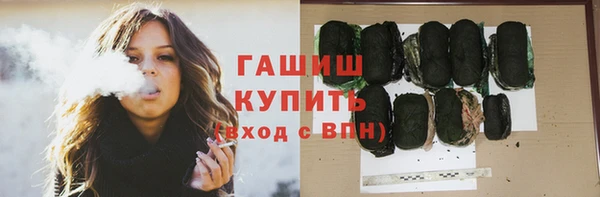 амфетамин Зеленодольск