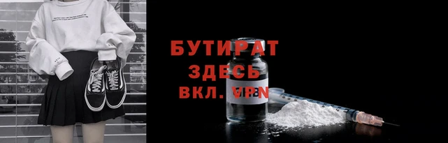 ешки Нязепетровск