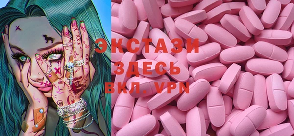 МДМА Нягань
