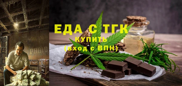 МДМА Нягань