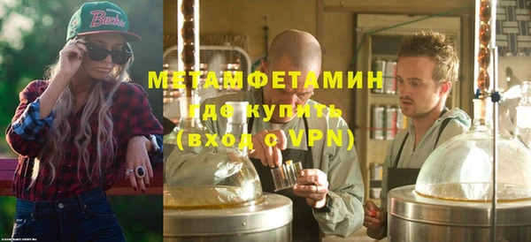 первитин Няндома