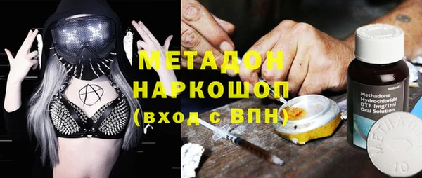 кокаин премиум Зерноград