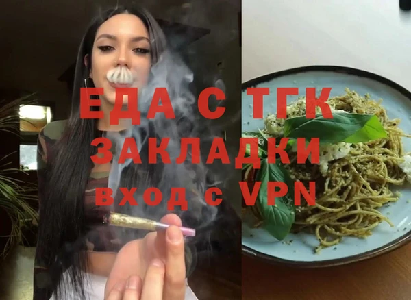 первитин Няндома