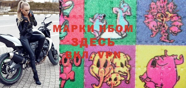 МДМА Нягань