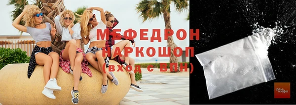 амфетамин Зеленодольск