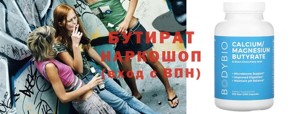 спайс Чита