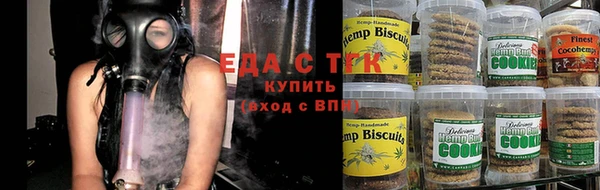 Альфа ПВП Вязьма