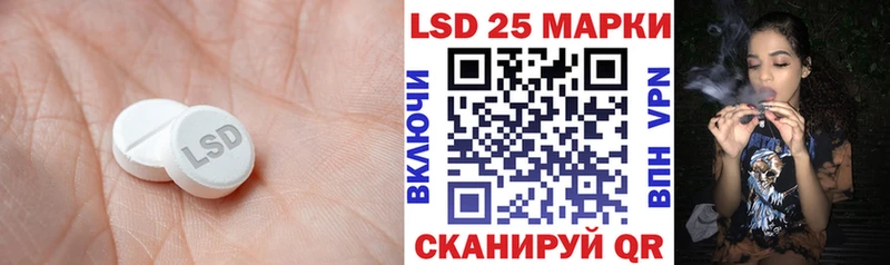 LSD-25 экстази ecstasy  МЕГА ссылки  Калачинск  где купить  