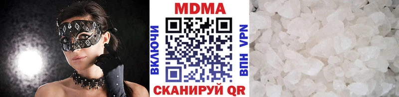 даркнет сайт  Калачинск  shop какой сайт  МДМА кристаллы  OMG онион 