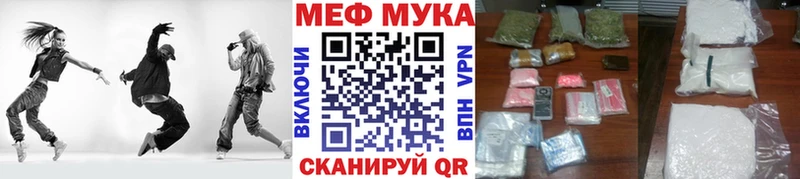 где продают   Калачинск  KRAKEN ссылка  Меф кристаллы 