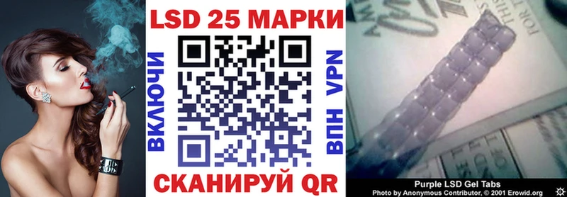 Наркотические марки 1500мкг  МЕГА как войти  Калачинск 
