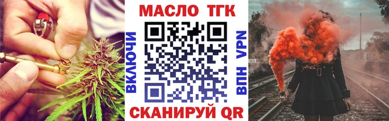 сайты даркнета официальный сайт  Калачинск  Дистиллят ТГК Wax 
