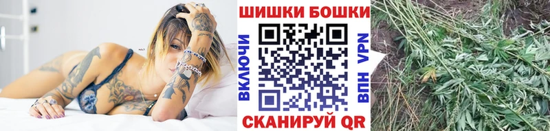Бошки марихуана план  что такое   Калачинск 